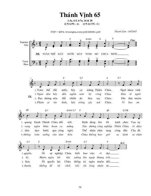 Thánh Vịnh 65, Chúa Nhật 14C Thường Niên