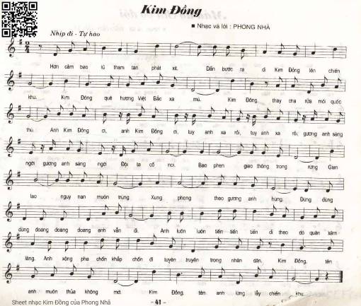 Kim Đồng - Phong Nhã