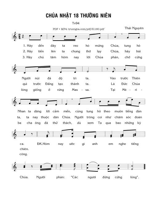 Thánh Vịnh 94, Chúa nhật 18C thường niên