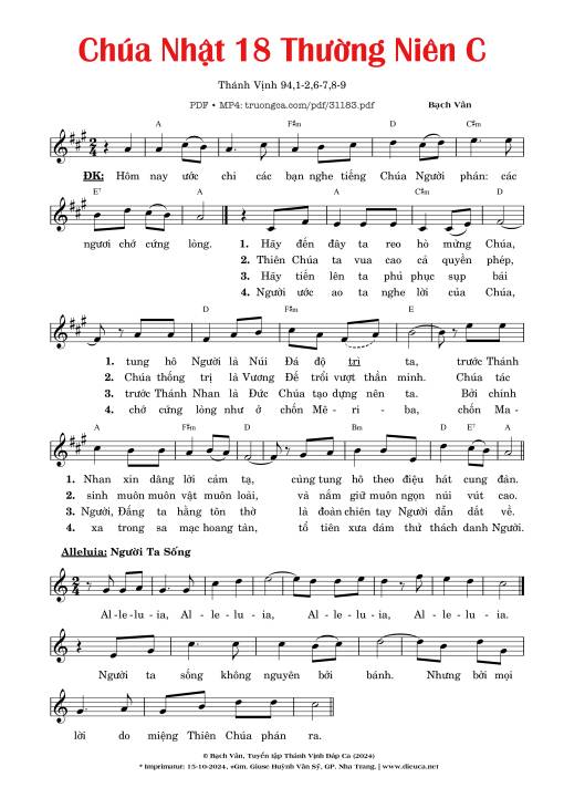 Thánh Vịnh 94 (Chúa Nhật 18C thường niên)