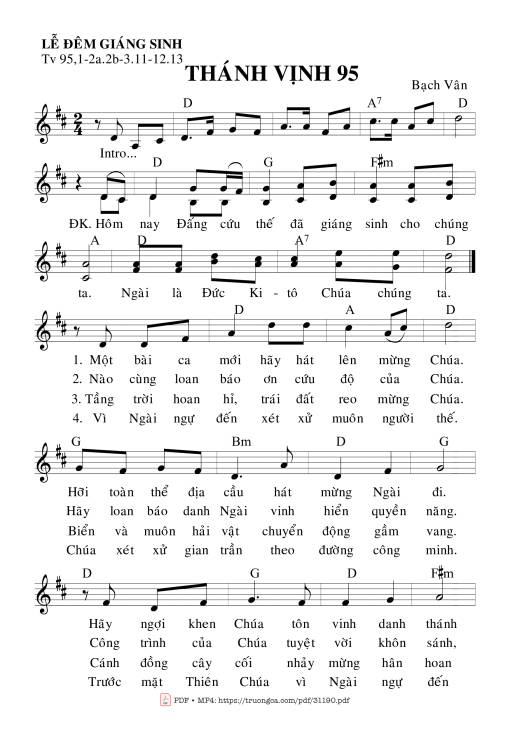 Thánh Vịnh 95, Lễ Đêm Giáng Sinh
