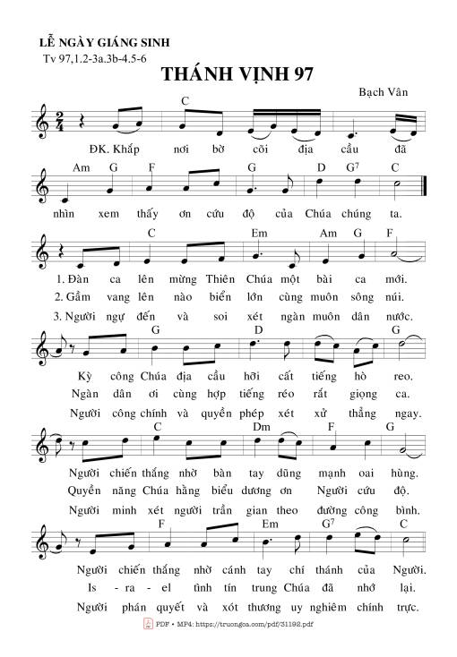 Thánh Vịnh 97, Lễ Ban Ngày Giáng Sinh