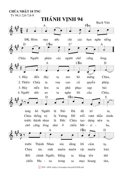 Thánh Vịnh 94, Chúa Nhật 18C Thường Niên