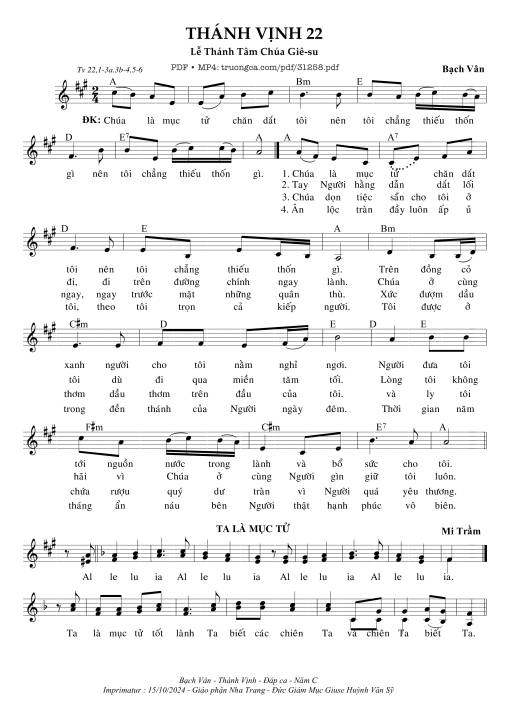 Thánh Vịnh 22, Lễ Thánh Tâm Chúa Giêsu