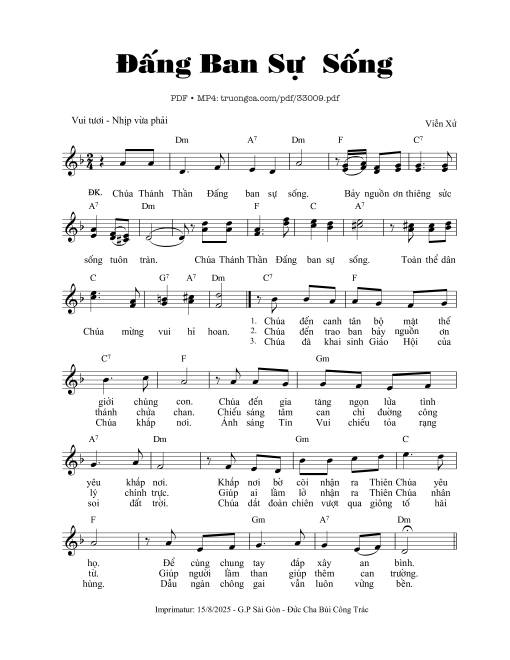 Đấng Ban Sự Sống