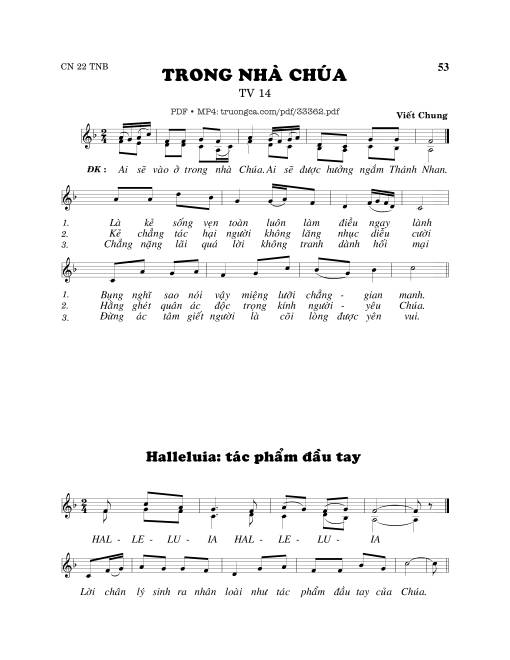 Thánh Vịnh 14, Trong Nhà Chúa