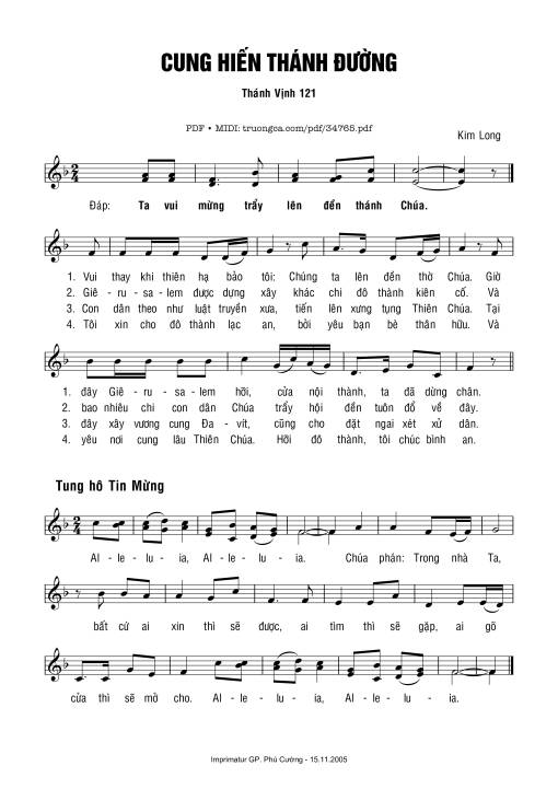 Thánh Vịnh 121, Lễ Cung Hiến Thánh Đường