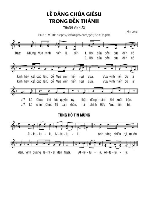 Thánh Vịnh 23, Lễ Dâng Chúa Giêsu Trong Đền Thánh