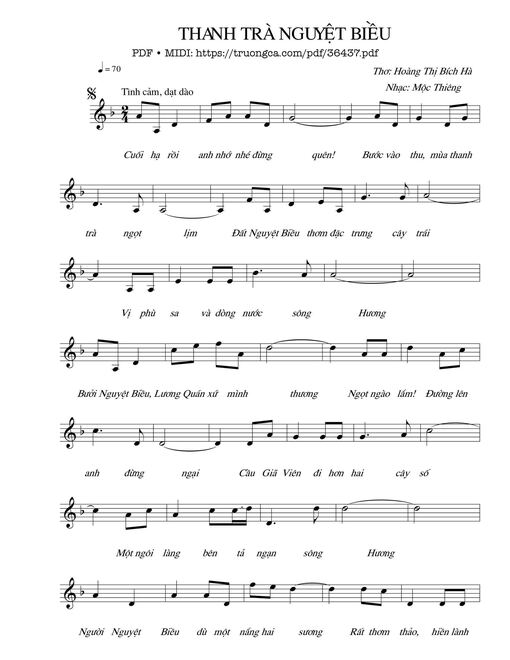 Thanh trà Nguyệt Biều