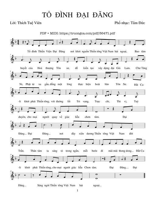 Tổ đình Đại Đăng