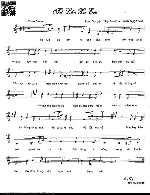Từ lúc xa em - Như Ngọc Hoa