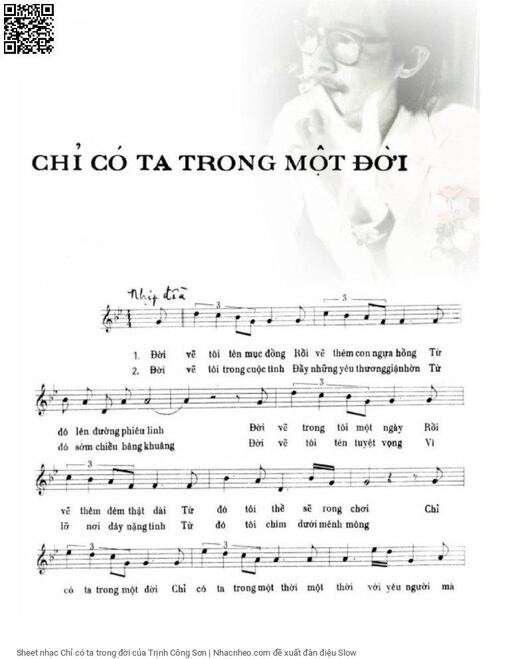 Chỉ có ta trong đời