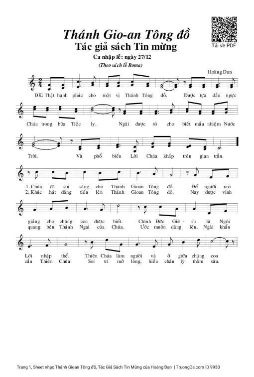 Thánh Gioan Tông đồ, Tác Giả Sách Tin Mừng